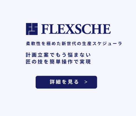 ヒトを想うテクノロジー1