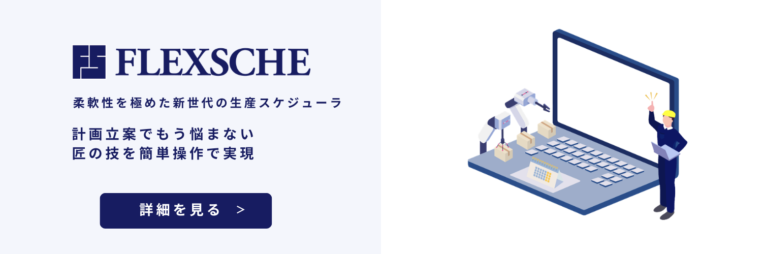 ヒトを想うテクノロジー1