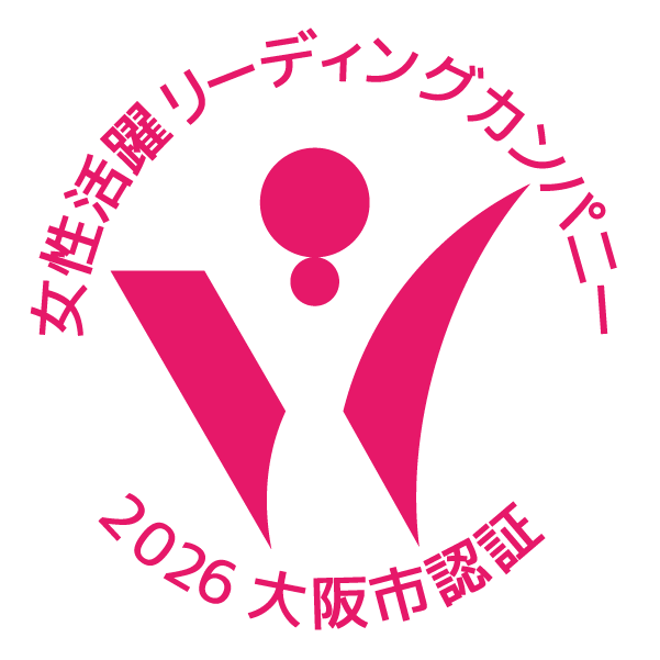 大阪市女性活躍</br>リーディングカンパニー